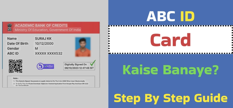 ABC ID CARD